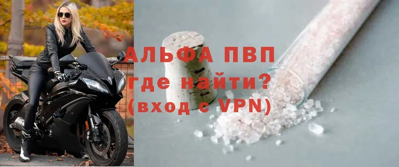 Наркота Орск А ПВП  Мефедрон  Псилоцибиновые грибы  Cocaine 