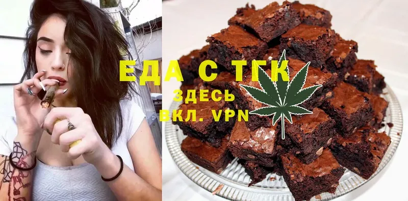 Canna-Cookies конопля  наркотики  Орск 